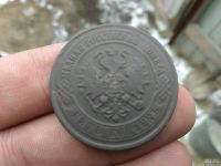 Лот: 13444848. Фото: 2. 5 копеек 1870 ем. Очееень хорошая... Монеты