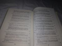 Лот: 16063993. Фото: 12. (1092378)Куликов А.Г., Политическая...