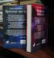 Лот: 20525040. Фото: 2. Книги фантастика. Литература, книги