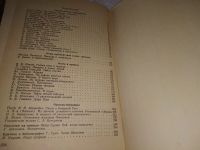 Лот: 16913767. Фото: 20. ок...Охотничьи просторы. Альманах...