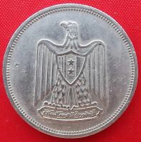 Лот: 4953262. Фото: 2. (№3735/LS) 10 пиастров 1967 (Объединённая... Монеты