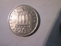 Лот: 15594626. Фото: 2. 20 драхма 1976 Греция. Монеты