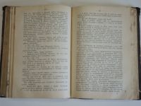 Лот: 18949334. Фото: 3. старинная книга Салтыков-Щедрин... Коллекционирование, моделизм