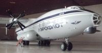 Лот: 24357401. Фото: 5. Ан-22(АНТЕЙ)в М.1:72