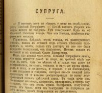 Лот: 15743306. Фото: 5. Чехов А.П. Полное собрание сочинений...