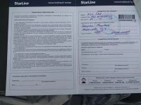 Лот: 9607102. Фото: 2. GSM/GPRS модуль StarLine M32 can... Оснащение, оборудование, аксессуары