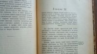 Лот: 24894623. Фото: 4. Ключевский В. Курс русской истории... Красноярск