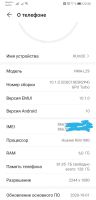 Лот: 16740773. Фото: 5. Huawei Mate 20 HMA-L29 6/128 Gb...