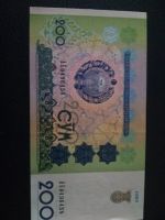 Лот: 15150897. Фото: 2. 200 сум Узбекистан. Банкноты