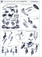 Лот: 9470581. Фото: 6. Игровой конструктор. Робот стреляющий...