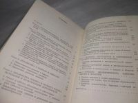 Лот: 25441457. Фото: 3. вб(4092362)Материалистическая... Литература, книги