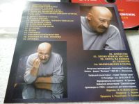 Лот: 11306639. Фото: 4. Александр Розенбаум Былое и диски...