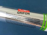 Лот: 6425906. Фото: 2. ⚪ Фольга алюминиевая GRiFON 9... Посуда, кухонная утварь