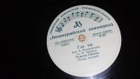 Лот: 8545709. Фото: 2. пластинка, грампластинка, винил... Коллекционирование, моделизм