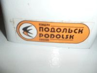 Лот: 10855262. Фото: 3. Швейная машинка Чайка 134А. Бытовая техника