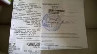 Лот: 4427830. Фото: 5. НОВЫЙ Alcatel One Touch