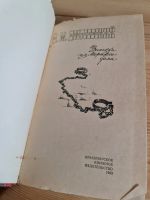 Лот: 20259646. Фото: 2. Книга Ф.М. Достоевский "Записки... Антиквариат