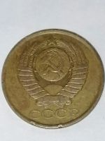Лот: 24394212. Фото: 2. 5 копеек 1987 год СССР. Монеты