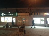 Лот: 6452726. Фото: 2. Павильон. Готовый бизнес