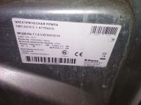 Лот: 12847911. Фото: 4. Плита Hansa. Красноярск