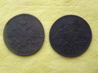 Лот: 15522004. Фото: 4. Монеты 5 копеек. 1838 и 1836 гг... Красноярск
