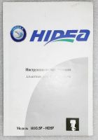 Лот: 19659068. Фото: 5. Лодочный мотор HIDEA HD5FHS 2T