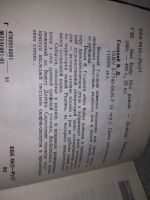 Лот: 11662795. Фото: 6. Меч Вайу, Виталий Гладкий, Роман...