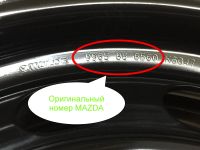 Лот: 16503556. Фото: 15. Оригинальные стальные диски MAZDA...