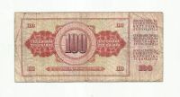 Лот: 9097739. Фото: 2. 100 динар. Югославия. 1978. Банкноты