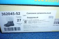 Лот: 9827091. Фото: 4. Сапоги зимние Котофей .27 размер. Красноярск