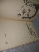 Лот: 24865841. Фото: 5. ок (4092355) (4092308) Похитители...