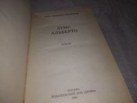 Лот: 19360021. Фото: 4. oz...вбЮ... (1092313) Бальтазар...