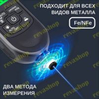 Лот: 22556796. Фото: 2. Толщиномер цифровой измеритель... Инструмент