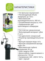 Лот: 18290302. Фото: 4. Помпа-фильтр внутренний Aquael... Красноярск