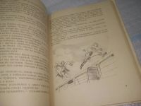 Лот: 25798009. Фото: 6. озю,вбр(00-044 )Бурное лето Пашки...