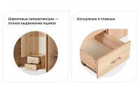 Лот: 23670543. Фото: 2. Шкаф для одежды и белья Hoff Канкун. Хранение вещей