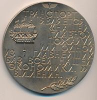 Лот: 12194134. Фото: 2. СССР Медаль 1987 150 лет Октябрьской... Значки, медали, жетоны