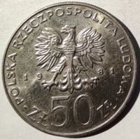 Лот: 2639392. Фото: 2. 50 злотых 1981 год. Польша. Польские... Монеты
