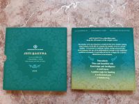 Лот: 18670092. Фото: 2. Казахстан " Сокровища Степи -... Монеты