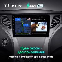 Лот: 21427090. Фото: 4. Штатная магнитола Teyes SPRO Plus... Красноярск