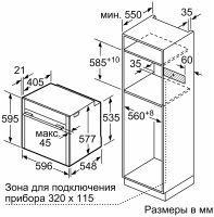 Лот: 18329765. Фото: 8. Духовой шкаф Neff B25CR22N1