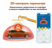 Лот: 20937074. Фото: 7. Сигнализация Starline S96 v2 BT...