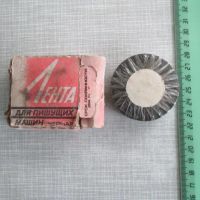 Лот: 20055806. Фото: 3. Лента для пишущих печатных машин... Красноярск