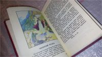 Лот: 6797780. Фото: 8. Детская библия, Эта книга предназначена...