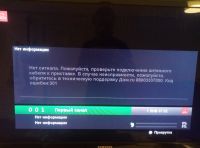 Лот: 16904127. Фото: 3. ТВ приставка ДОМ.RU KAONmedia... Бытовая техника