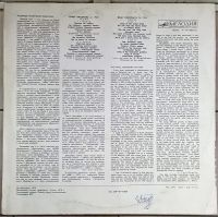 Лот: 20225416. Фото: 2. LP Булат Окуджава. Коллекционирование, моделизм