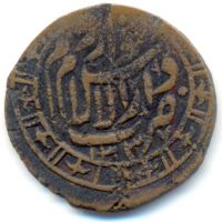 Лот: 9519484. Фото: 2. Хивинское ханство , Хорезм * 5... Монеты