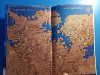 Лот: 19541212. Фото: 2. Ник Перумов Семь Зверей Райлега... Литература, книги