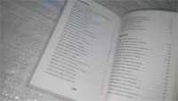 Лот: 11499465. Фото: 4. Входите тесными вратами, Александр...