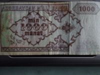 Лот: 8491457. Фото: 2. 1000 min manat (Азербаджан), 1993... Банкноты